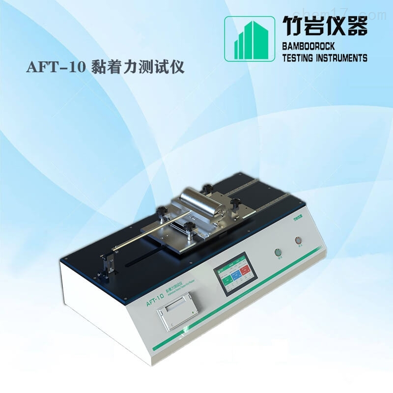 <strong><strong><strong>180度剥离力测试仪</strong></strong></strong> <strong><strong><strong>180度剥离力测试仪</strong></strong></strong>