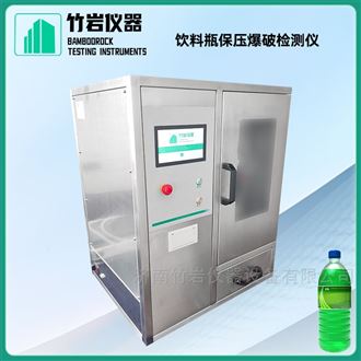 饮料瓶保压爆破检测仪
