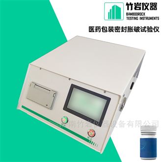 医药包装密封胀破试验仪