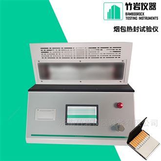 烟包热封试验仪