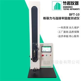 导管断裂力与连接牢固度测试仪