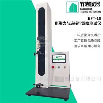 注射针断裂力与连接牢固度测试仪