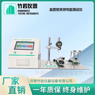 血管钳夹持性能测试仪