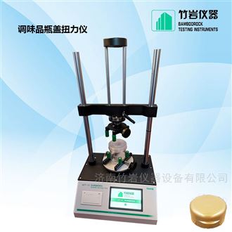 调味品瓶盖扭力仪