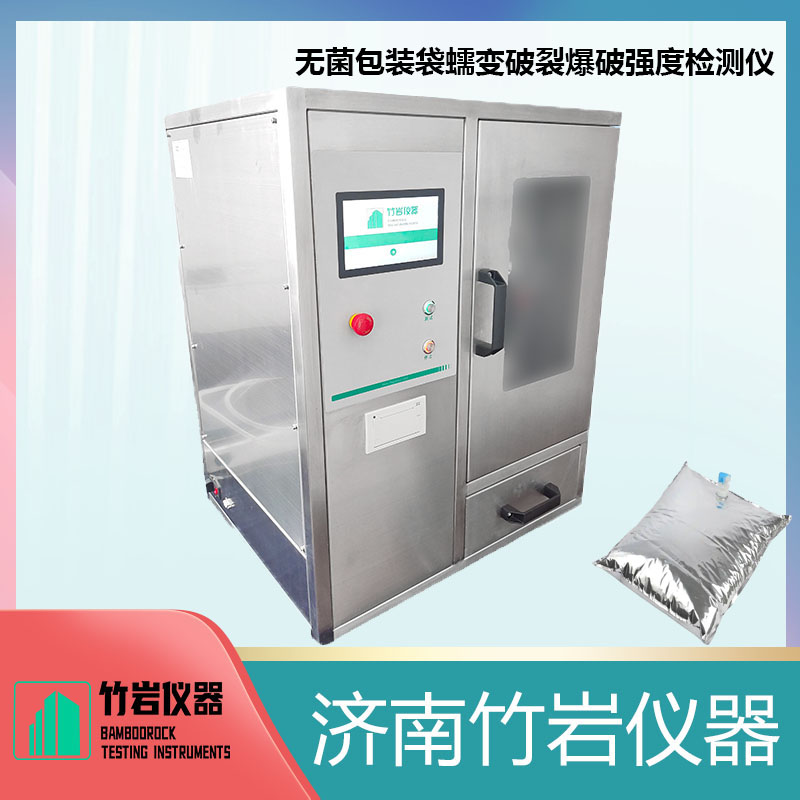 无菌包装袋蠕变破裂爆破强度检测仪