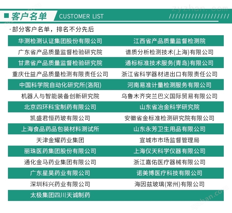 详情页7.jpg 腹部穿刺器穿刺力测试仪