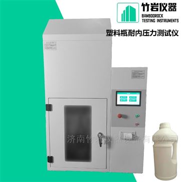 塑料瓶耐内压力测试仪