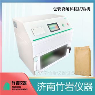包装袋耐揉搓试验机