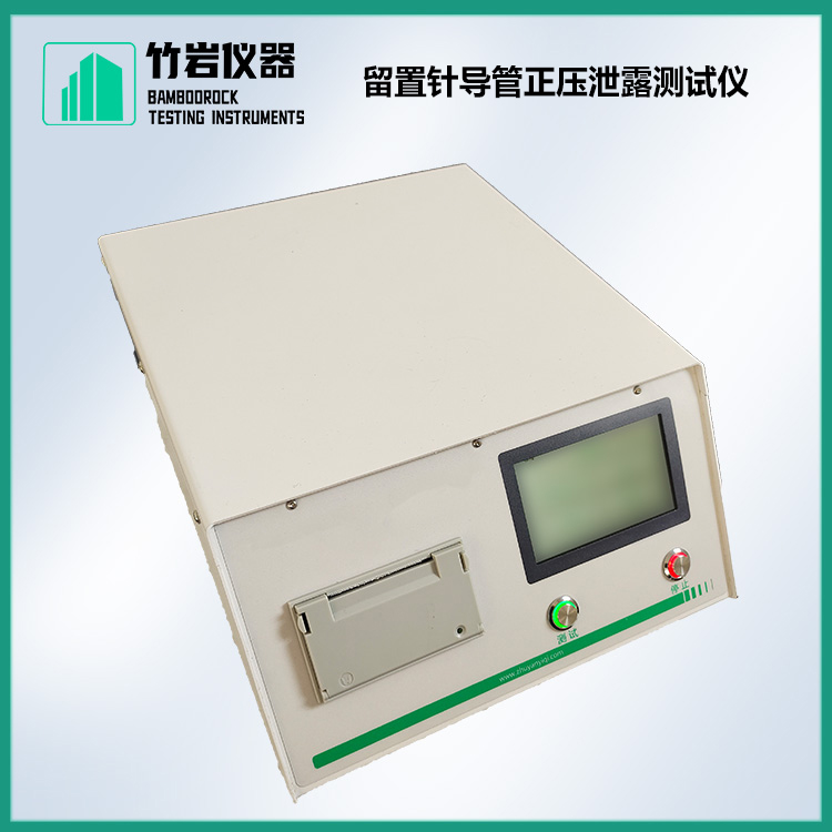 留置针导管正压泄露测试仪1.jpg 留置针导管正压泄露测试仪
