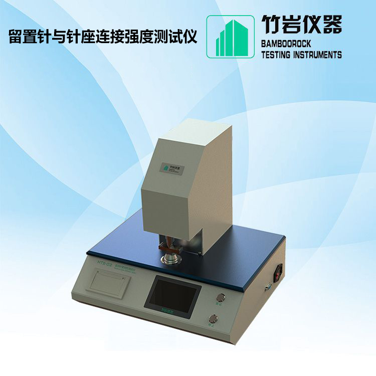 留置针与针座连接强度测试仪1.jpg 留置针与针座连接强度测试仪