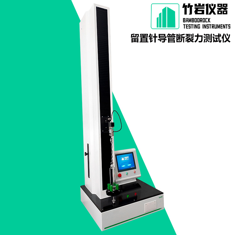 留置针导管断裂力测试仪7.jpg 留置针导管断裂力测试仪