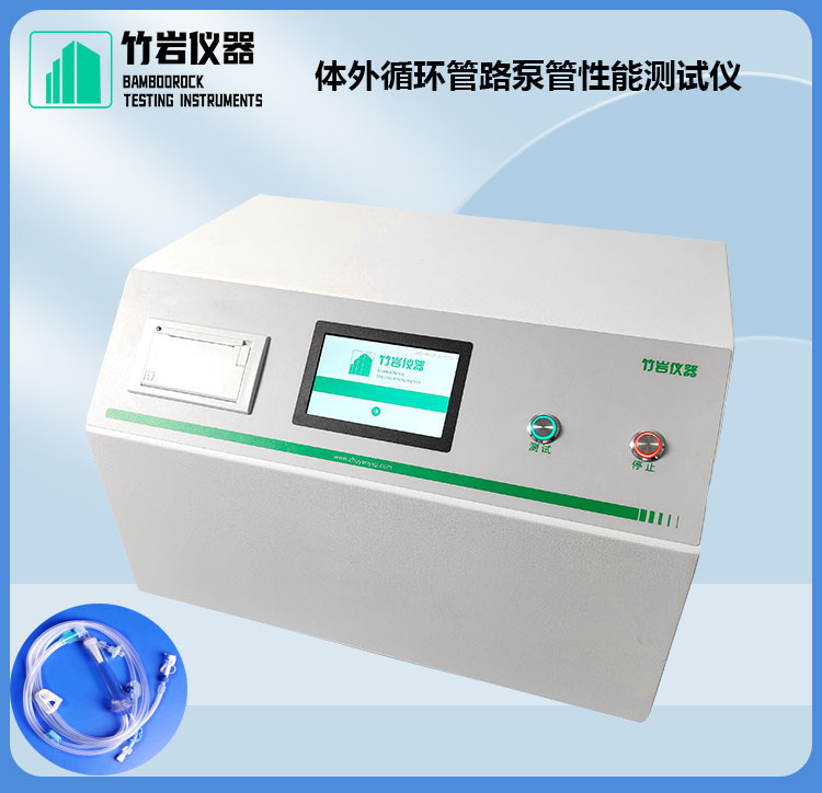 22.jpg 体外循环管路泵管性能测试仪