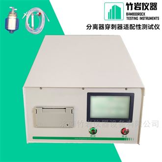 分离器穿刺器适配性测试仪