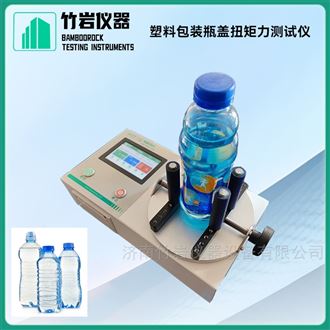塑料包装瓶盖扭矩力测试仪