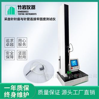 针灸针针体与针柄连接牢固度测试仪
