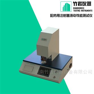 配药用注射器滑动性能测试仪