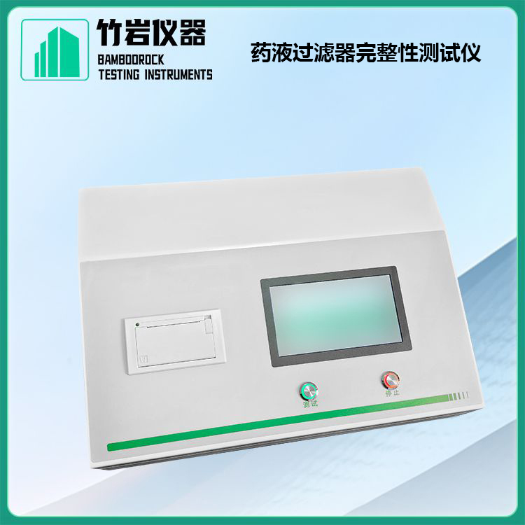 药液过滤器完整性测试仪6.jpg 药液过滤器完整性测试仪