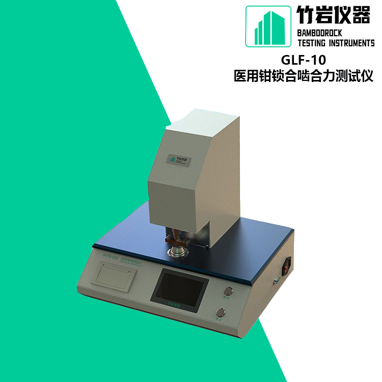 GLF-107.jpg 持针钳转动力矩测试仪