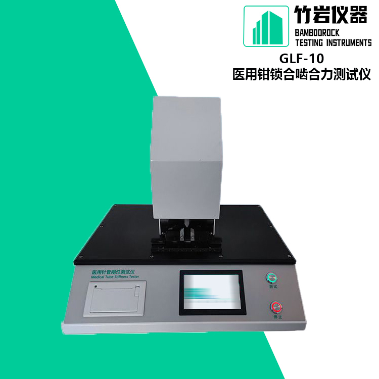 GLF-108.jpg 持针钳转动力矩测试仪