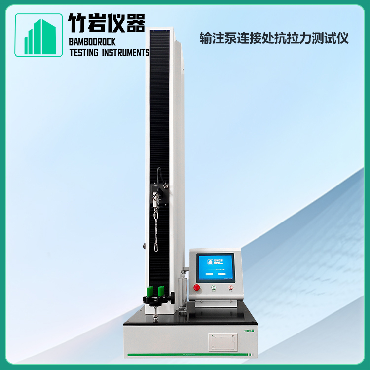 输注泵连接处抗拉力测试仪2.jpg 输注泵连接处抗拉力测试仪