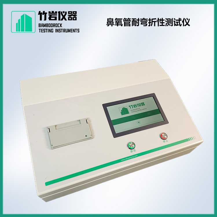 鼻氧管耐弯折性测试仪2.jpg 鼻氧管耐弯折性测试仪