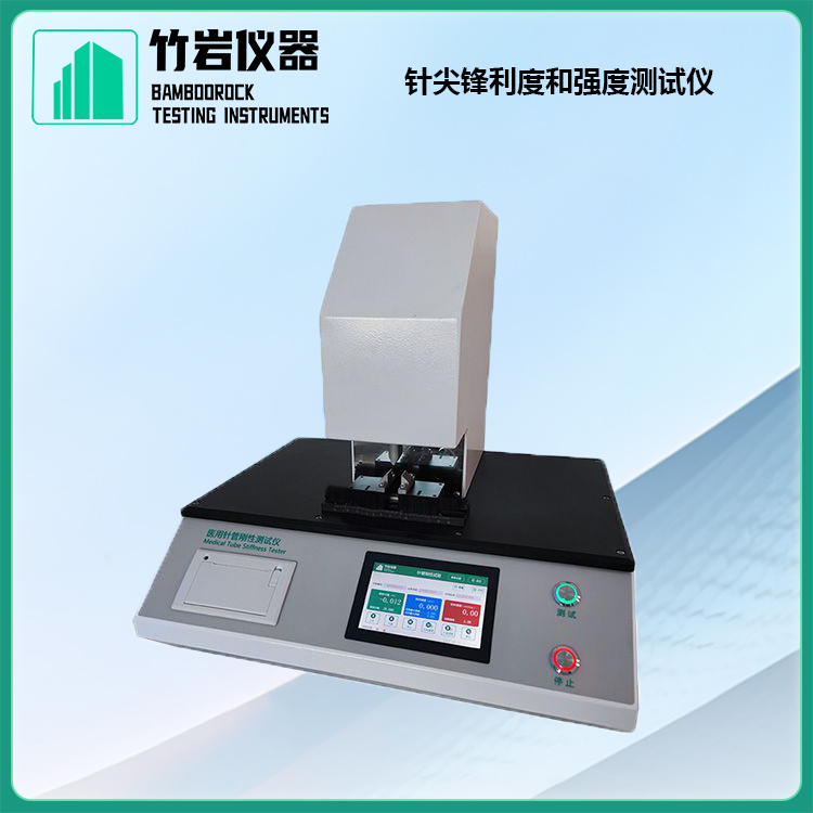 针尖锋利度和强度测试仪8.jpg 针尖锋利度和强度测试仪