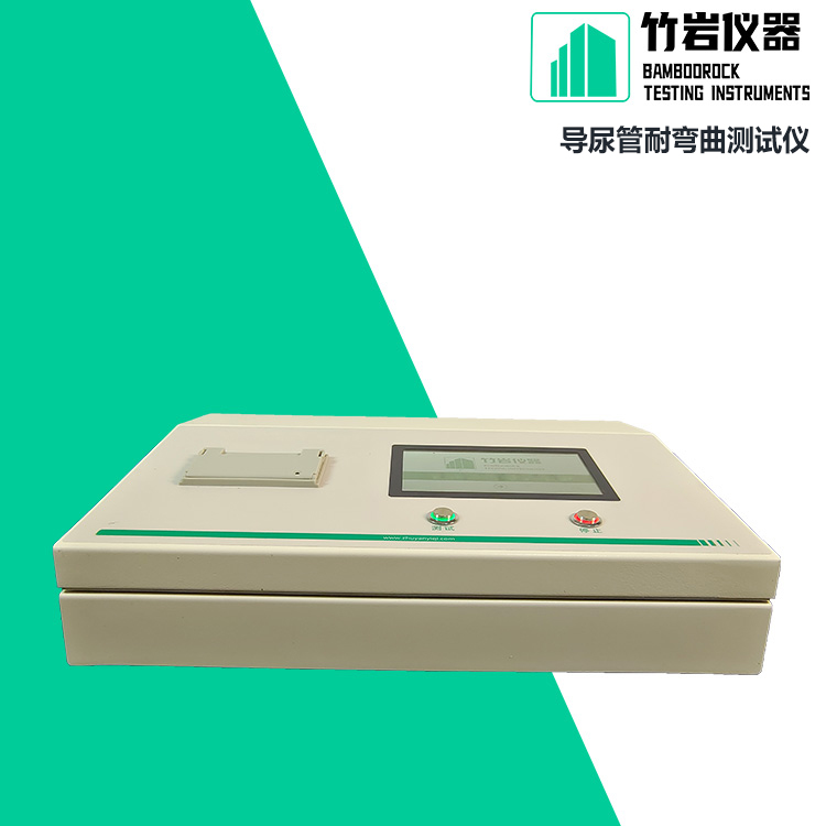 导尿管耐弯曲测试仪1.jpg 导尿管耐弯曲测试仪