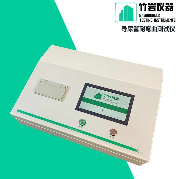 导尿管耐弯曲测试仪2.jpg 导尿管耐弯曲测试仪