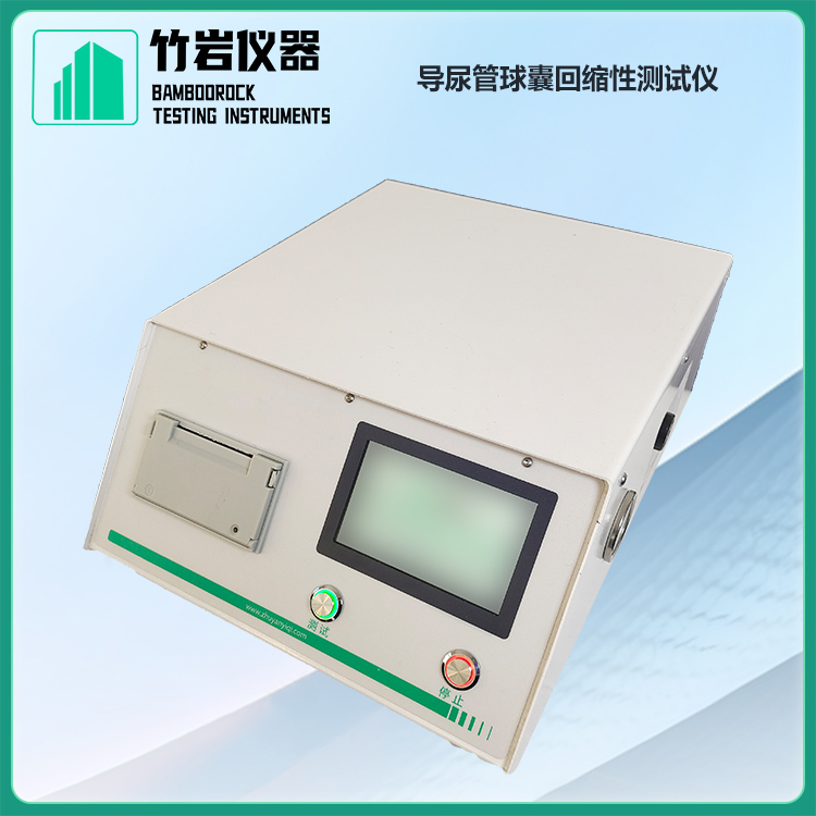 导尿管球囊回缩性测试仪1.jpg 导尿管球囊回缩性测试仪