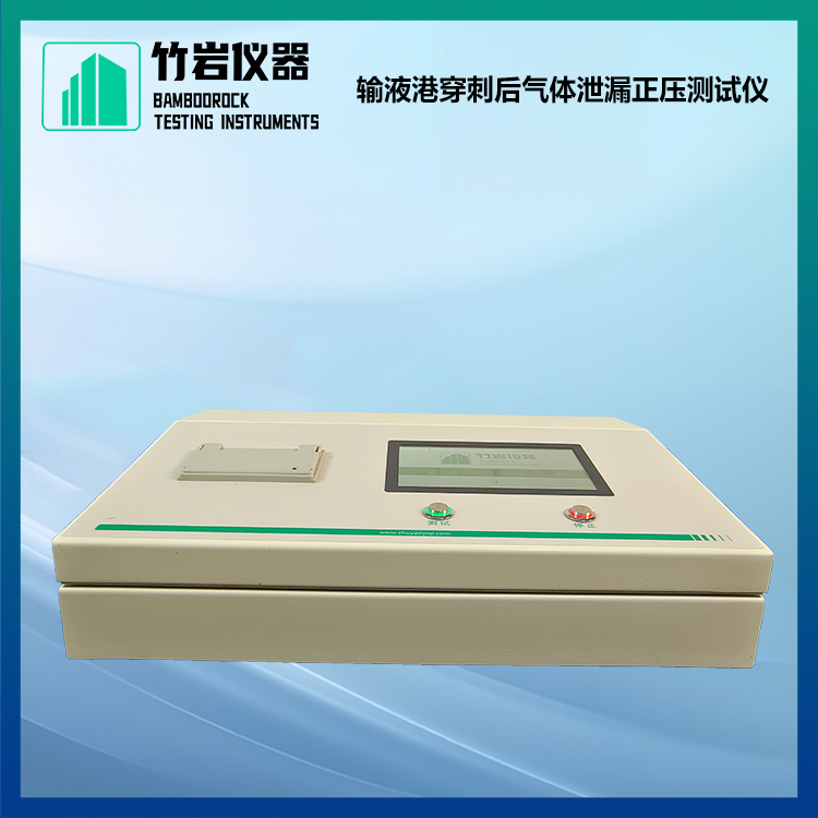 输液港穿刺后气体泄漏正压测试仪1.jpg 输液港穿刺后气体泄漏正压测试仪