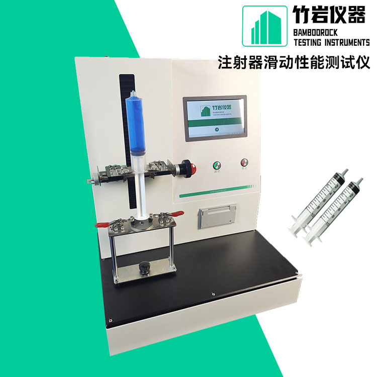 注射器滑动性能测试仪7.jpg 注射器滑动性能测试仪
