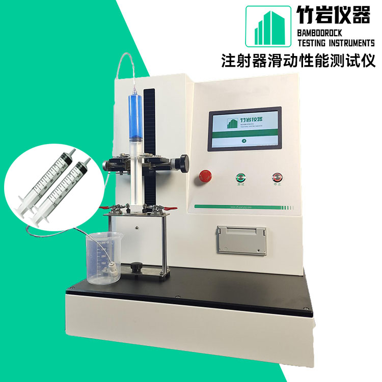 注射器滑动性能测试仪8.jpg 注射器滑动性能测试仪