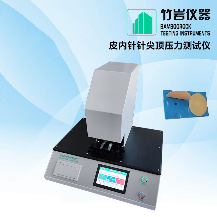 皮内针针尖顶压力测试仪8.jpg 皮内针针尖顶压力测试仪