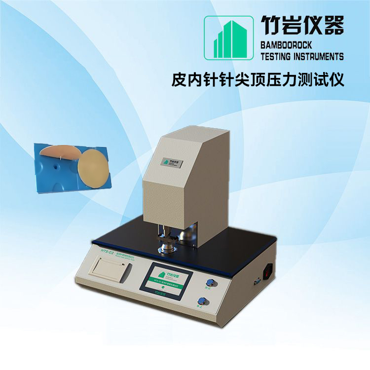 皮内针针尖顶压力测试仪7.jpg 皮内针针尖顶压力测试仪