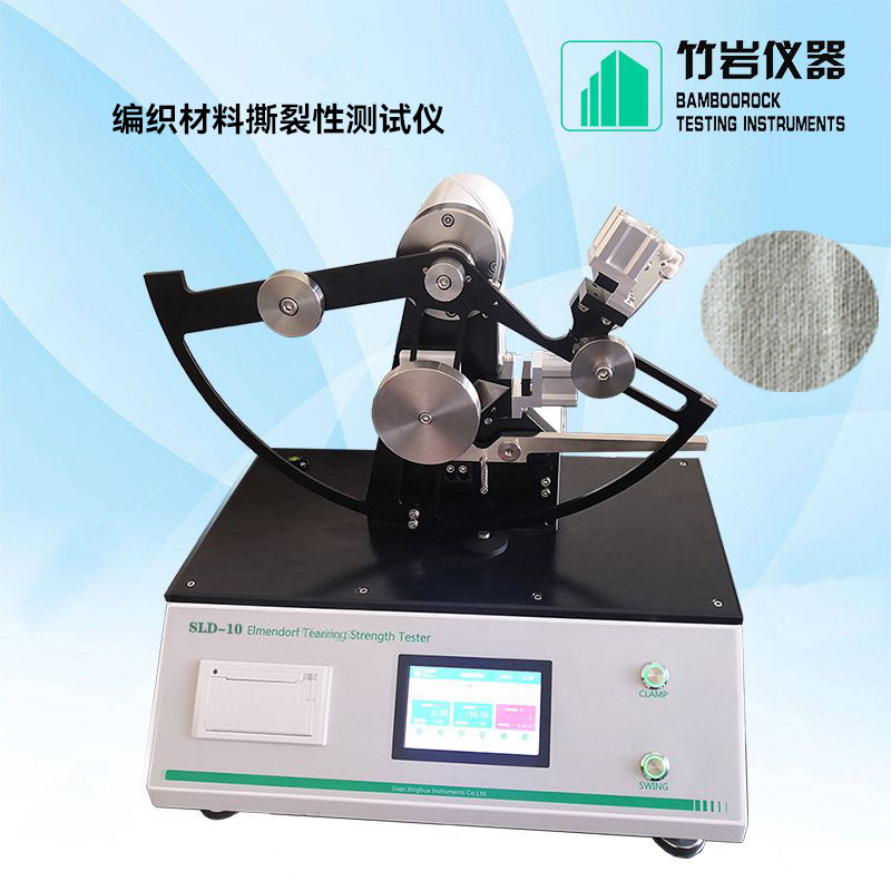 1.jpg 编织材料撕裂性测试仪