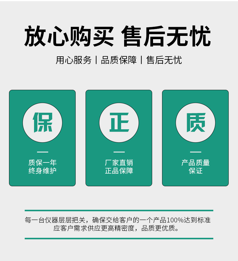 详情页10.jpg