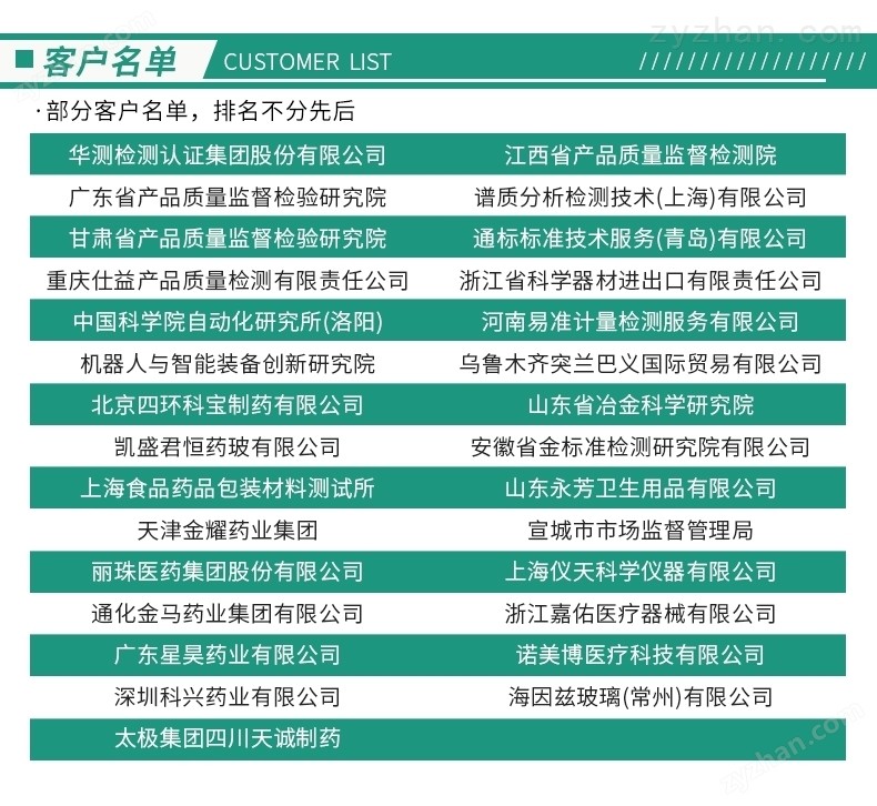 详情页7.jpg