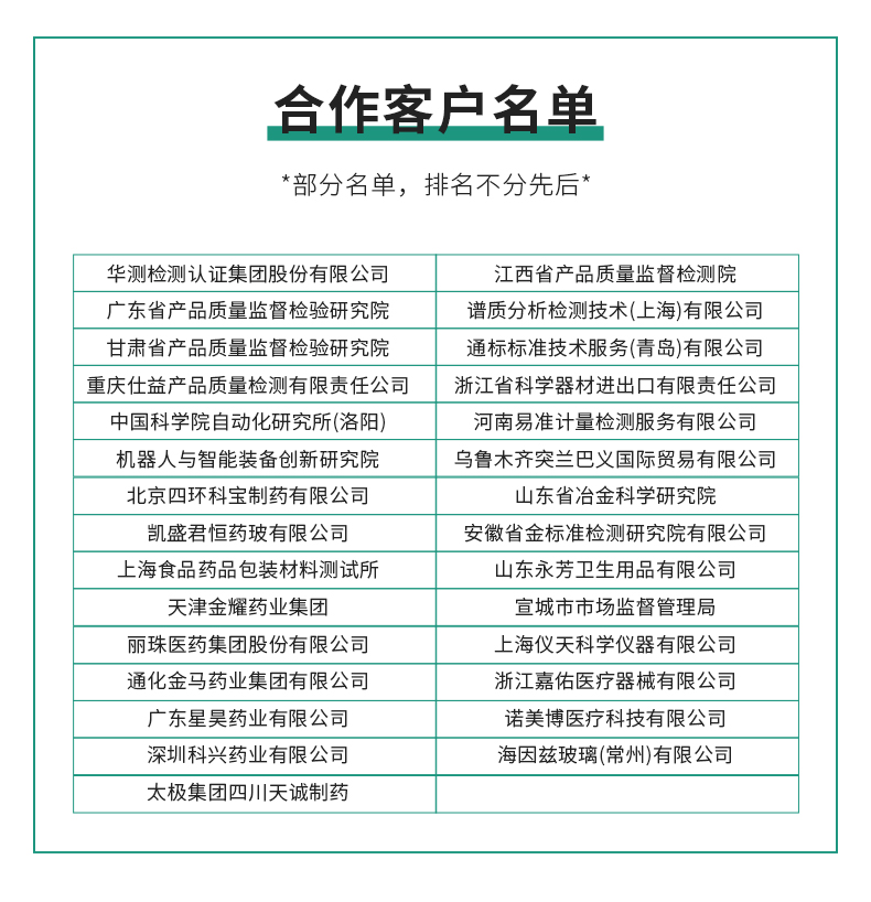 详情页8.jpg