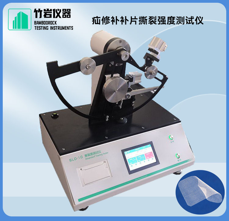 疝修补补片撕裂强度测试仪3.jpg 动物源性补片缝合强度测试仪