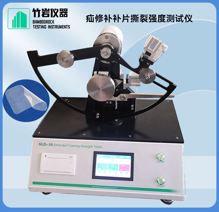 疝修补补片撕裂强度测试仪1.jpg 动物源性补片缝合强度测试仪