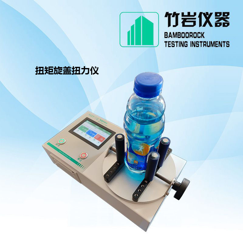 EX1TdIlHQZWxWxetl8GSQxABSQs.jpg 扭矩旋盖扭力仪
