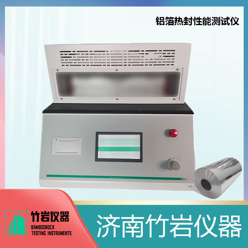 2 - 副本.jpg 铝箔热封性能测试仪