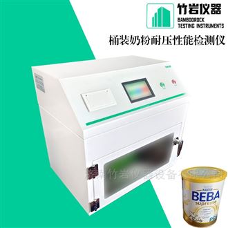 桶装奶粉耐压性能检测仪