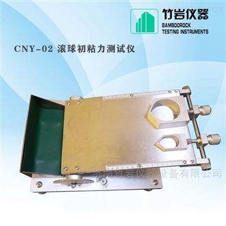 XLS-20胶带初粘性测试仪