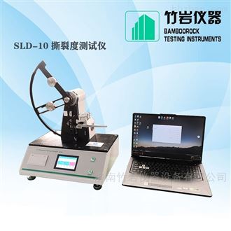 PCS-11纸张撕裂度测试仪