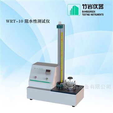 医用材料阻水性测试仪