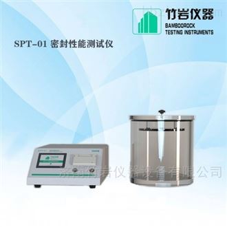SPT-01药用滴眼剂瓶密封仪