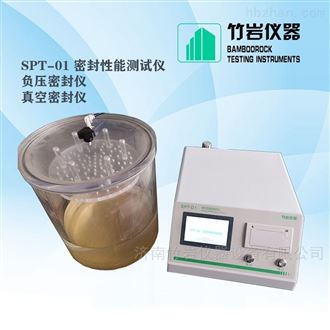 MFY-10包装袋耐压测试仪
