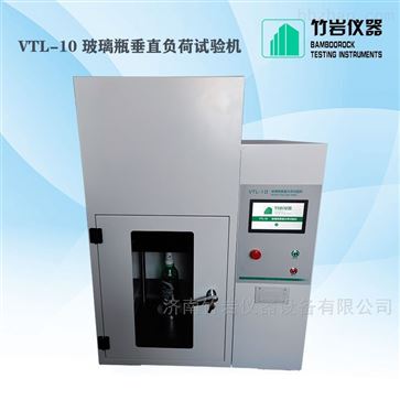 玻璃瓶垂直负荷测试仪