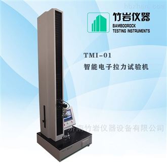 TMI-01医用胶带弹性测试仪
